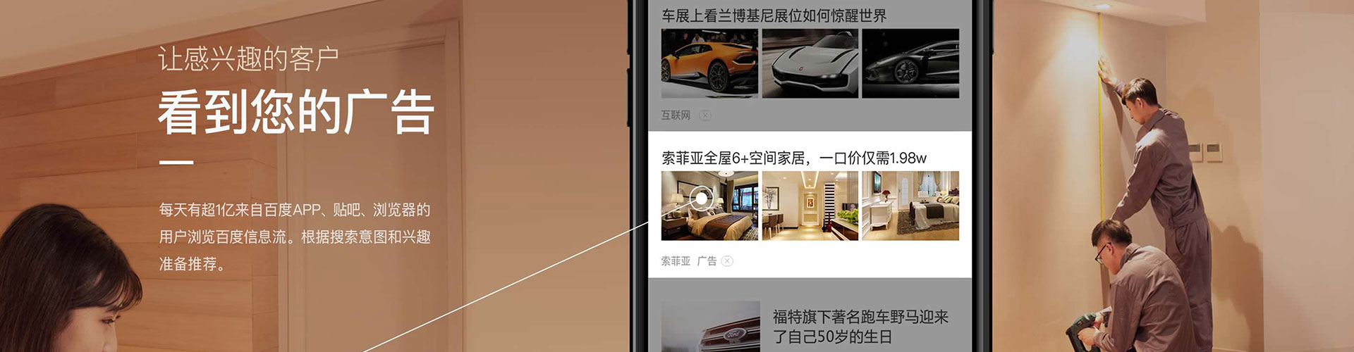 吴忠sem优化师