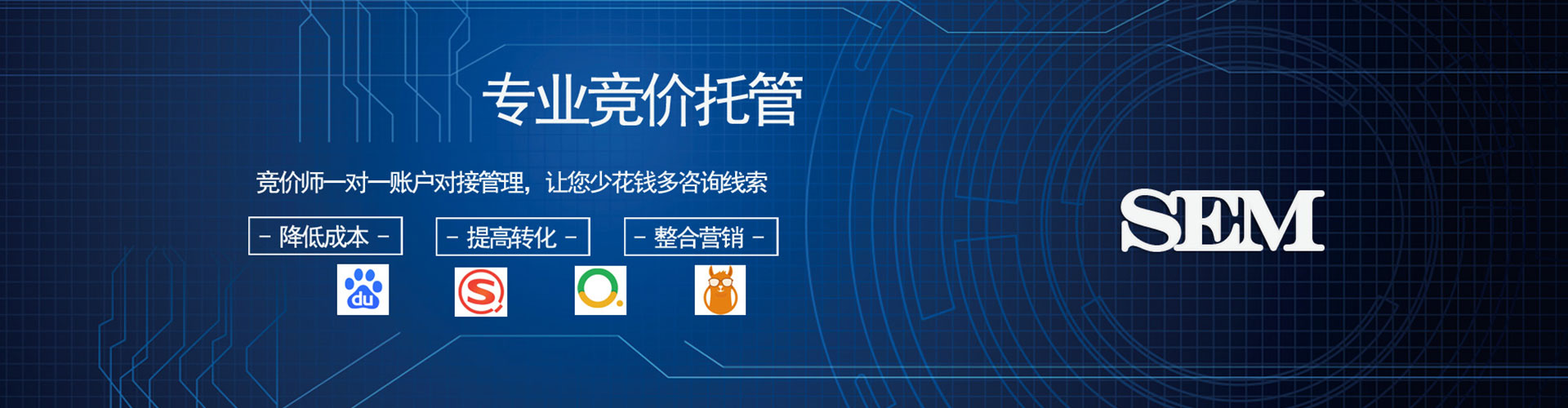 吴忠信息流投放
