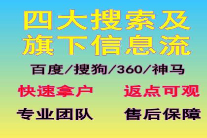 案例研究：不同企业如何通过百度推广一个月提升业绩