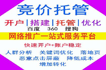 快速提升效果的信息流广告开户策略案例